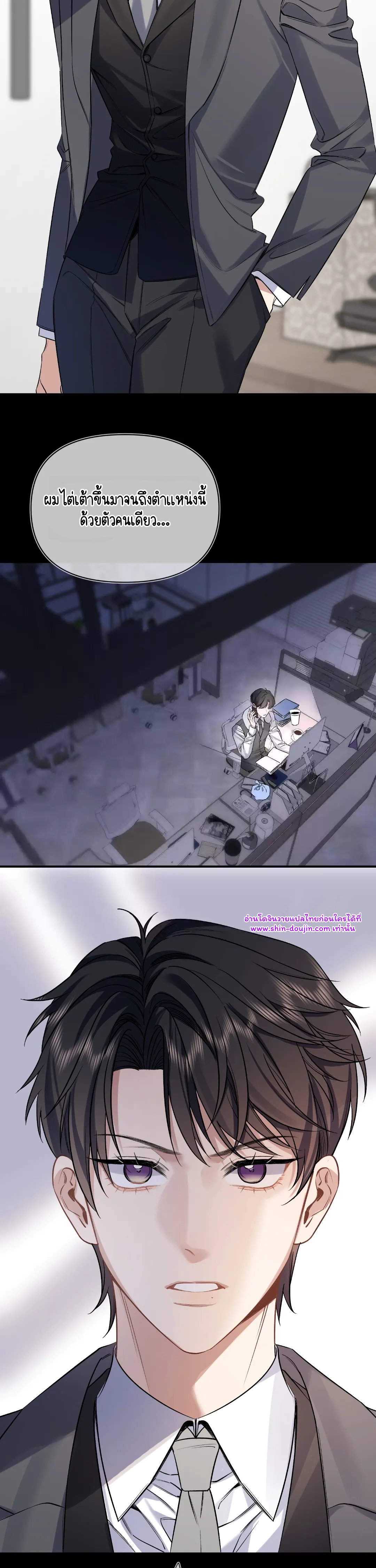 Day and Night EP 3